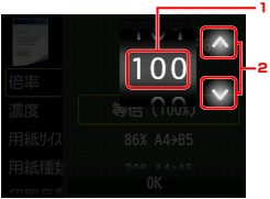 図:タッチスクリーン